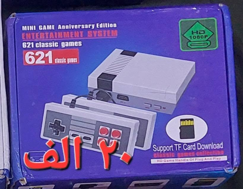 مايكرو صيني سعرة ١٥ الف تقليد فاملي كومبيوتر
مايكرو صيني باب اول سعرة ٢٥ الف
سوبر نتيندو اصلي سعرة ٤٠ الف
جهاز nes مني HD ابو الرام مبرمج 621 لعبة سعرة ٢٠ الف  
جهاز مايكرو مني ابو الرام مبرمج العاب جوستكات وايرليس سعرة ٢٠ الف
يوجد خدمة توصيل


**إذا كنت صاحب هذا الإعلان وتريد حذفه لأي سبب، رجاءا أرسل رسالة إلى الدعم الفني**