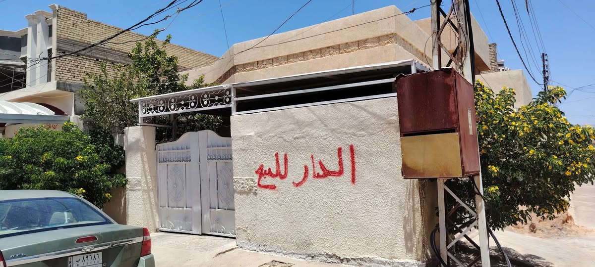 السلام عليكم بيت 300 متر طليطله حي الكرار ركن 4نوم المراجعه مع صاحب الدار مكلف بل نشر


**إذا كنت صاحب هذا الإعلان وتريد حذفه لأي سبب، رجاءا أرسل رسالة إلى الدعم الفني**