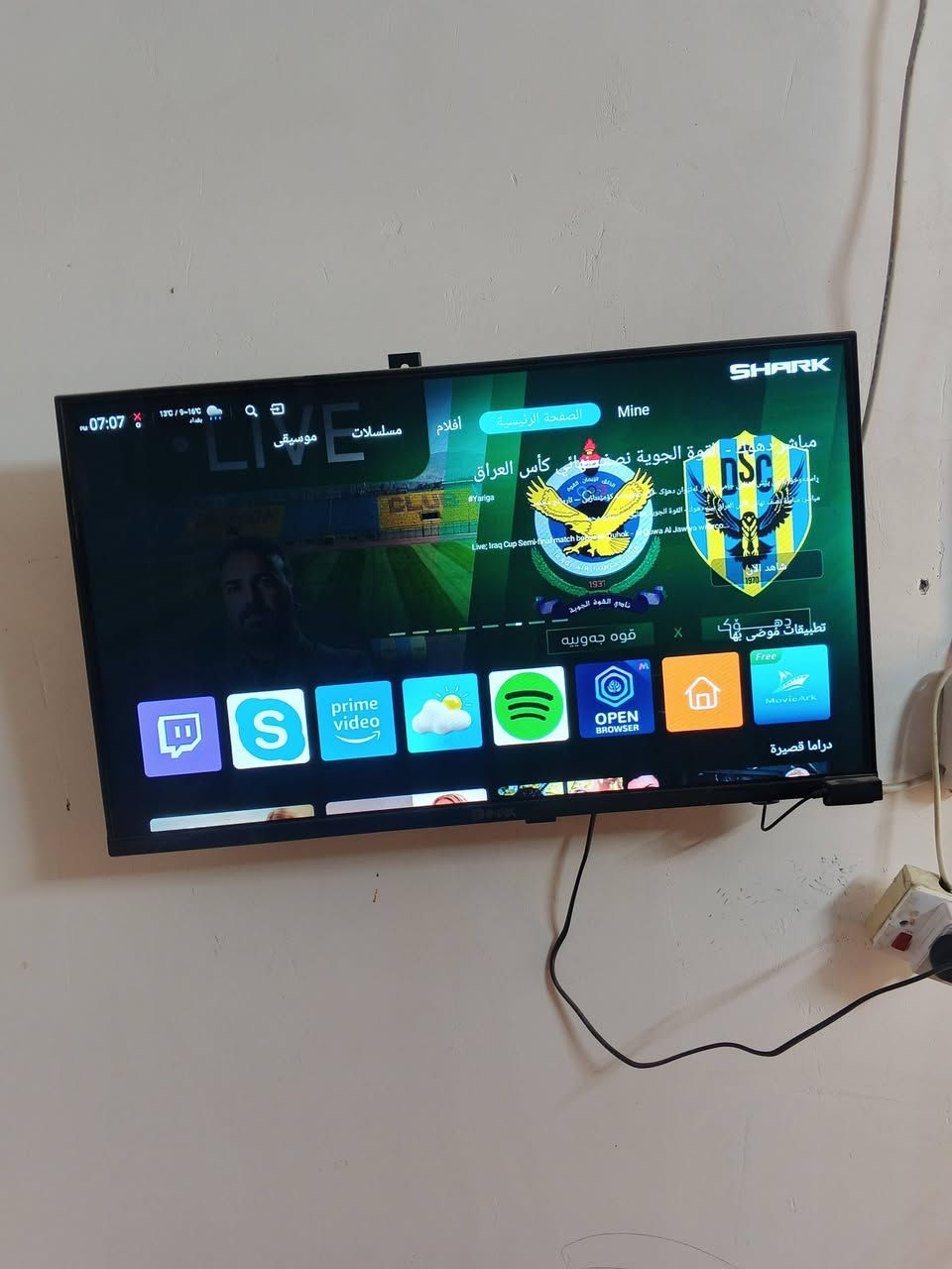 سلام عليكم  بلازمه البيع حجم 32ام نت سعر 150 مكاني الرفاعي ***********
