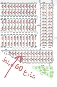 100 متر بأسمنا حرف H استفسار خاص أو  ‏‪0770 959 8650‬‏ واتساب