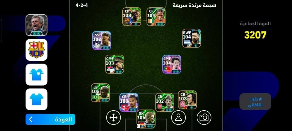 مراوس بحساب بوبجي متوفر كلشي انستا و تيك توك


**إذا كنت صاحب هذا الإعلان وتريد حذفه لأي سبب، رجاءا أرسل رسالة إلى الدعم الفني**
