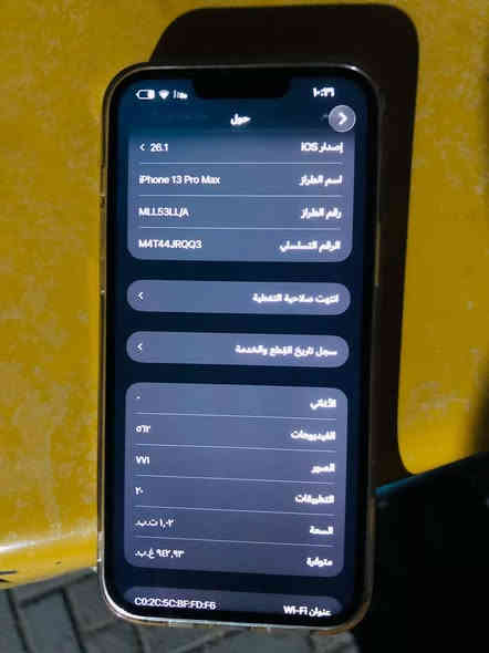 سلام عليكم ١٣ برو ماكس واحد تيره بطاريه ٧٩جهاز بس شاشه وضهر مبدل بكاني بغداد مدينه سعر ٦٠٠ وبي مجال رقم ***********متوفر وتساب وخط
