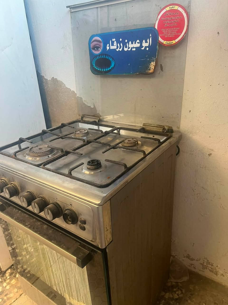 طباخ شغال والعيون بدون الدوائر الفوك ضايعات والفرن يحتاج تنظيف - 60 الف قفل بغداد الاعظميه


**إذا كنت صاحب هذا الإعلان وتريد حذفه لأي سبب، رجاءا أرسل رسالة إلى الدعم الفني**