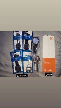 للبيع 07780123467