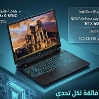 i9-13900HX • RTX 4070 • 32GB DDR5
