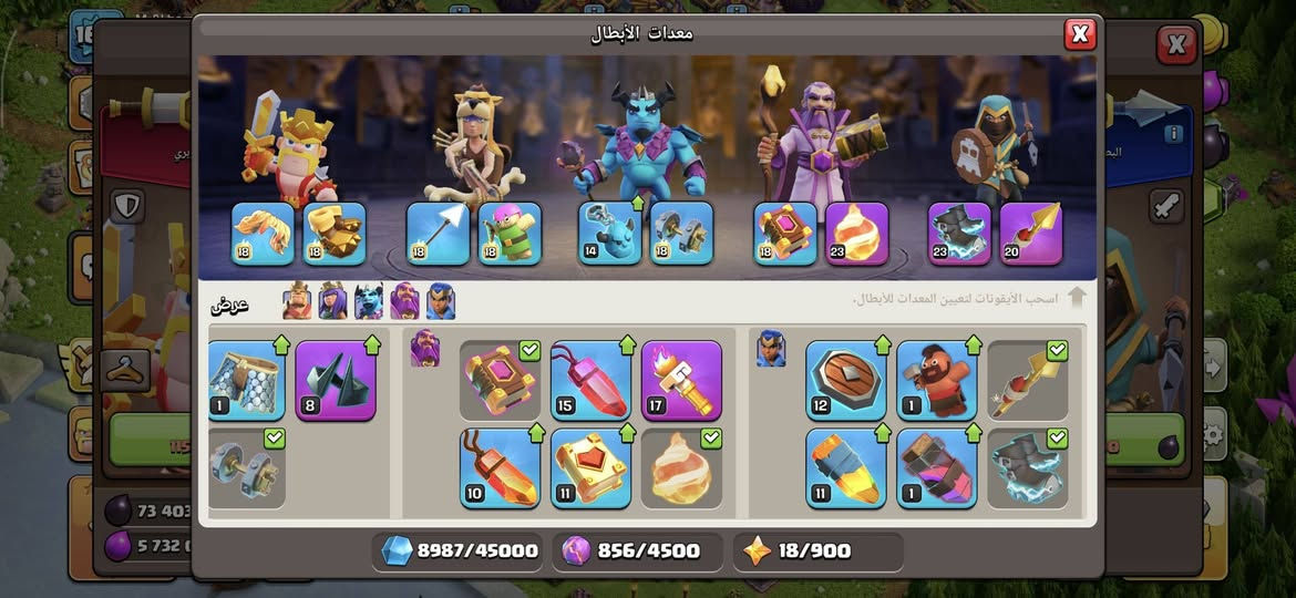 تاون 15 ترقية جديدة للبيع مكاني بابل
الربط فقط جيميل بدون رقم
ايدي القرية #GGJUPLPC9
1600 جوهرة + تغيير الاسم مجاني
معدات ملوك + كوخ المساعد
130 وسام + خصم التذكرة
السعر 20 ؏ـراقي فقط
طريقة الدفع اسياسيل + ماستر كارد


**إذا كنت صاحب هذا الإعلان وتريد حذفه لأي سبب، رجاءا أرسل رسالة إلى الدعم الفني**