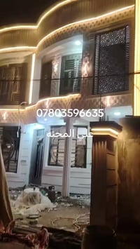 توكلنا على الله