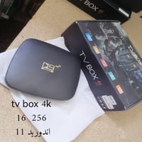 تيفي بوكس • ٣ قطع • إلكترونيات