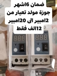 دلي عباس • شارع المنتزه • بعقوبة