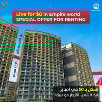 إمباير أربيل • شقق جديدة • أول شهر مجاناً