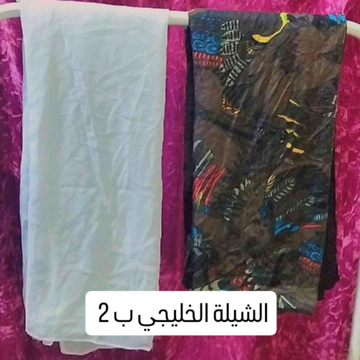 مساء الخير والبركة عليكم
إلي يريد شلعة اسوي خصم 50%
ادعولي ابيع البضاعة والله حيل محتاجة


**إذا كنت صاحب هذا الإعلان وتريد حذفه لأي سبب، رجاءا أرسل رسالة إلى الدعم الفني**