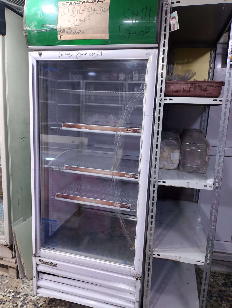 السلام عليكم اغراض اسواق للبيع برادات ومجمدة ورفوف للتواصل اتصل على الرقم التالي ‭

‭٠٧٧٠ ٧٢١ ٠٤٩٩‬يوجد واتساب 
اني مكلف  بلنشر العنوان بغداد
