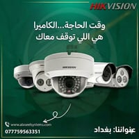 نصب وتجهيز كامرات مراقبة بأفضل الأسعار 📹 صورة واضحة ليل ونهار ⚡ أجهزة ...