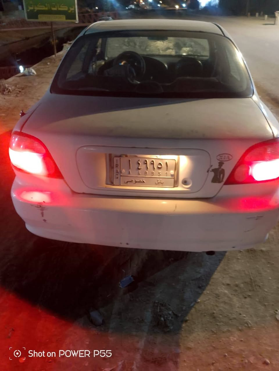 البيع سيارة سيفيه مكينه كير نضاف  سياره حلوه سعره 30وبيه مجال  رقمي ***********
