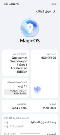 الجهاز هونر 90 للبيع عارضه مراوس جهاز فول نظافه ذاكره 512 الجهاز ضمان ...