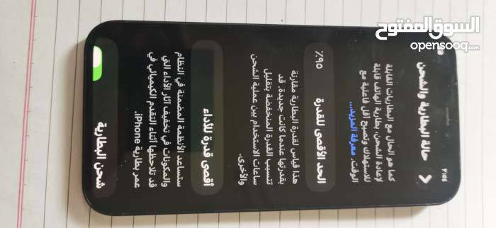 ايفون  12 عادي  الذاكرة 64 الجهاز نظيف من كل شيء فقط الظهر بيه كسر اي قطعة منه مشيولة كما موضح بالصورة البطارية 95 اي شيء ما مستبدل بيه  الفيس ايدي شغال السعر 200 بغداد الكاظمية


**إذا كنت صاحب هذا الإعلان وتريد حذفه لأي سبب، رجاءا أرسل رسالة إلى الدعم الفني**