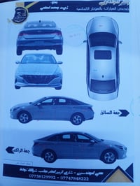 هيونداي النترا • النترا 2019 • وارد امريكي • سيارة معوقين • محرك 2000 ...