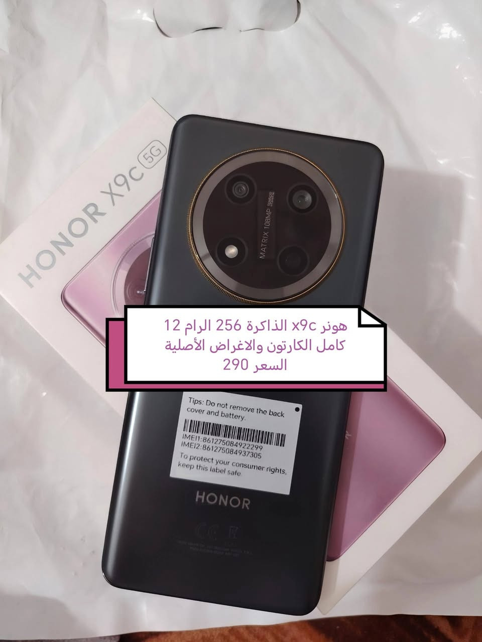 اخواني الاعزاء الاسعار ثابتة عنوان 5كيلو


**إذا كنت صاحب هذا الإعلان وتريد حذفه لأي سبب، رجاءا أرسل رسالة إلى الدعم الفني**