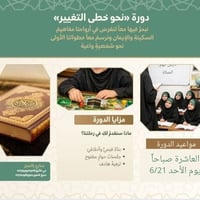 مجاناً .. مجاناً اعلان ...اعلان ...اعلان   يعلن معهد زينب الكبرى( ع ) ...