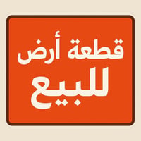 الدوره البعيثه • ١٠٠م • واجهة ٦٫٢٥