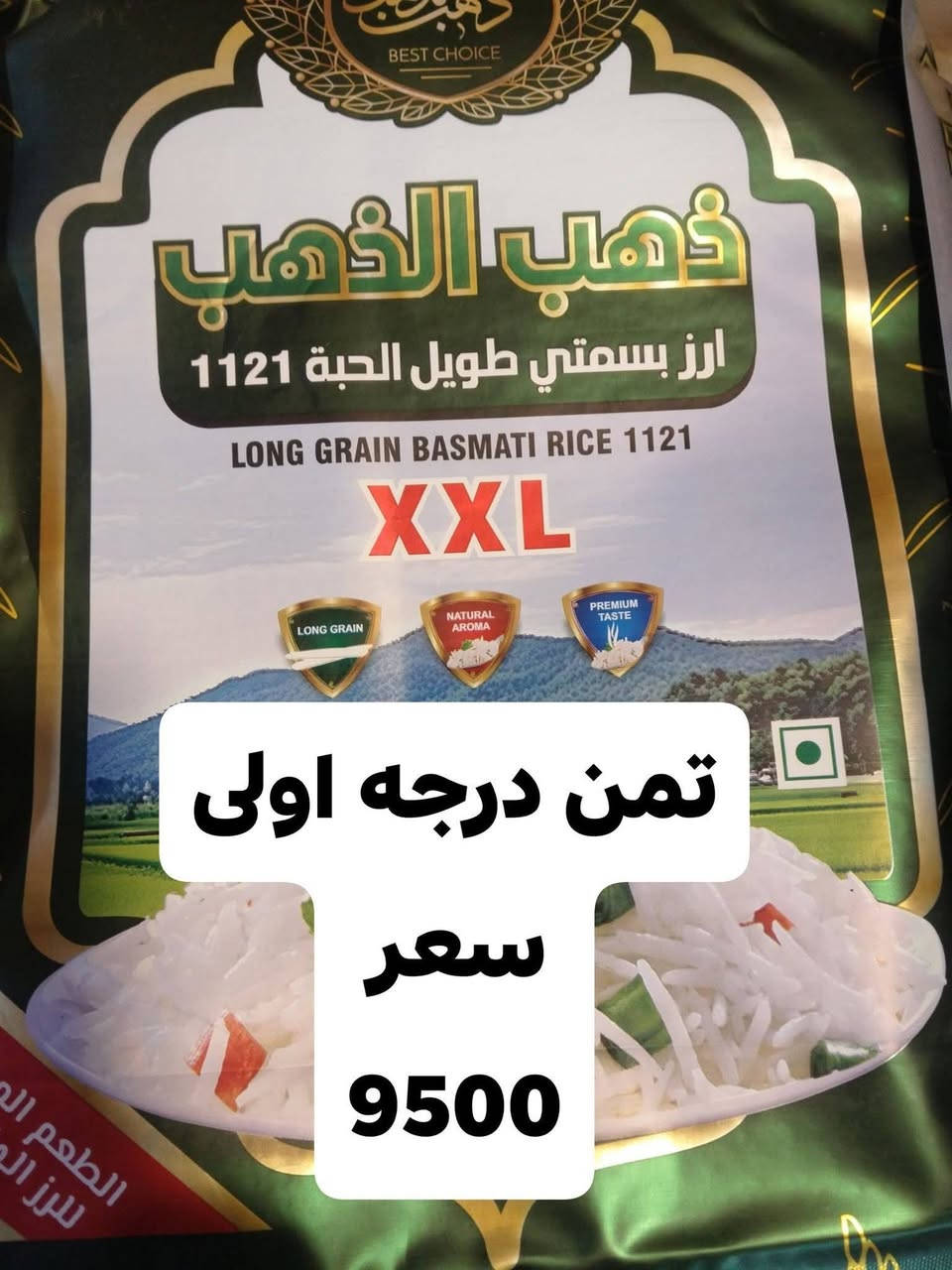 السلام عليكم زبائننا الكرام يقدم لكل حمزة عطارية هدية
كل من ياخذ بضاعة 60 الف اله هديه 
معطر ملابس هديه نوعيه ممتازه 
تشرفون للمحل او توصيلات مجانا 
العنوان محل قيصريات القديمة 
قيصرية الوسطى
يوجد لدينا توصيل مجاني 
اتصل رقم واتساب 
***********.

