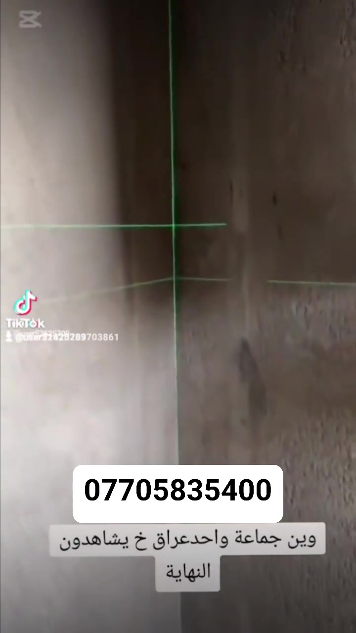 لبخ مصاطر تصفير


**إذا كنت صاحب هذا الإعلان وتريد حذفه لأي سبب، رجاءا أرسل رسالة إلى الدعم الفني**