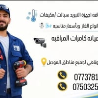صيانة تبريد الموصل • نصب سبالت الموصل • تصليح مكيفات الموصل • شحن غاز ...