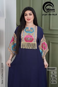 دشداشة كشمير • مقاسات L/1X/2X/3X • خصم درزن