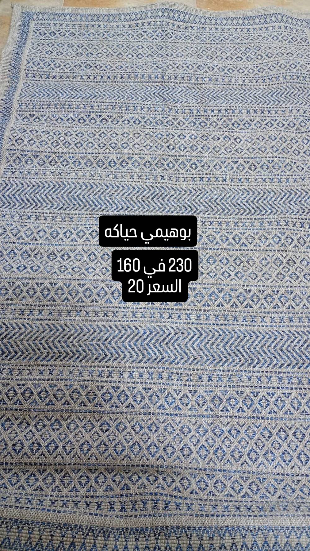 البصره القرنه متوفر توصيل 