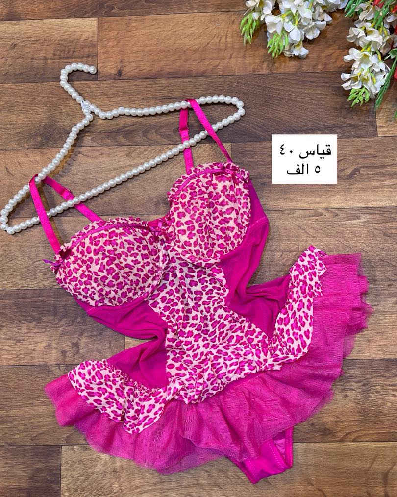 بالة مغسولة ومعطرة 👗👙
براندات خليجي اوربي مستورده 💞💞
خامة روعة غسل ولبس 👌💕
يوجد خدمة توصيل 🛵🚚📞 
جميع انحاء العراق 🇮🇶( ٥ الاف)مدينة بسماية🏙️ (الف دينار )
(قبل الحجز تأكدوا من القياس ١٠٠٪؜لان ماكو لا تبديل ولا ترجيع ولا إلغاء حجز ❌❌❌)


**إذا كنت صاحب هذا الإعلان وتريد حذفه لأي سبب، رجاءا أرسل رسالة إلى الدعم الفني**