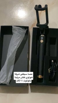 تصفية بضاعة • بضاعة امزون • توصيل متوفر