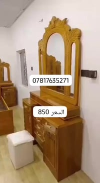 ام ال ٥ باب • جديد • مع الشد والنقل