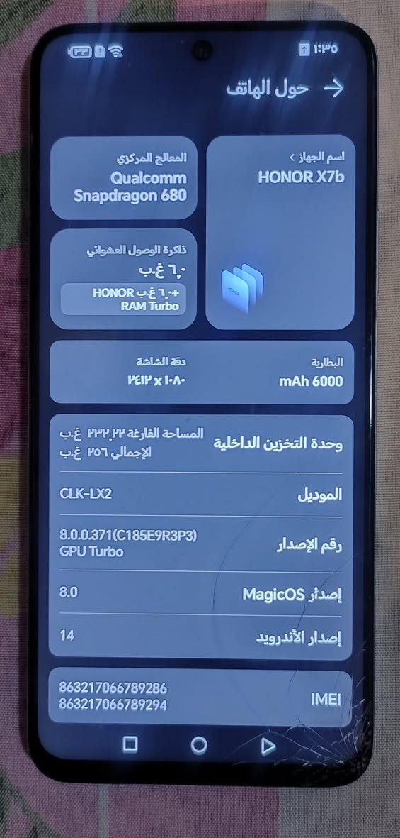 السلام عليكم للبيع HONOR X7b
جهاز شغال كامل مواصفاتو حلوه فقط بي فطر من جوه ما ماثر عل جهاز بجامه الخارجيه معه كارتون وكفر
ذاكره 256
رام 6+6
كامره 108
سعرو 110 مكاني ايسر الموصل


**إذا كنت صاحب هذا الإعلان وتريد حذفه لأي سبب، رجاءا أرسل رسالة إلى الدعم الفني**