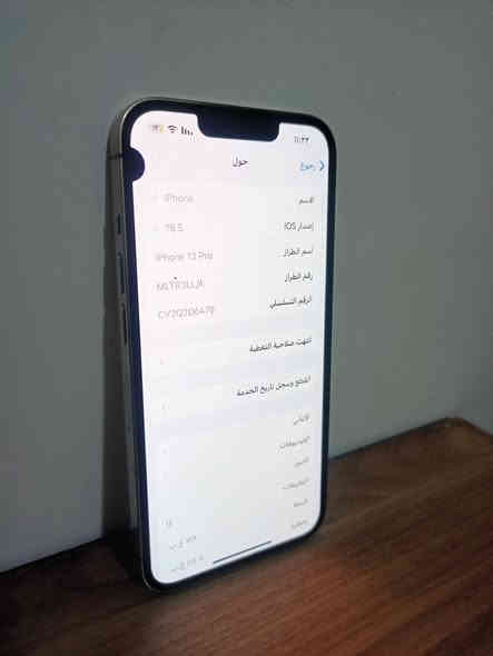 للبيع فقط اعتذر عن المراوسه 

ايفون13برو مو برو ماكس برو فقط 

ذاكره128 💾

بطاريه 78🔋

تك

الجهاز مامفتوح حصر هوا  نورمال
 فقط هاي النقطه بلشاشه ماتثر بكلشي 

السعر 420 وبي مجال شي بسيط 

***********
***********
متوفر واتساب
