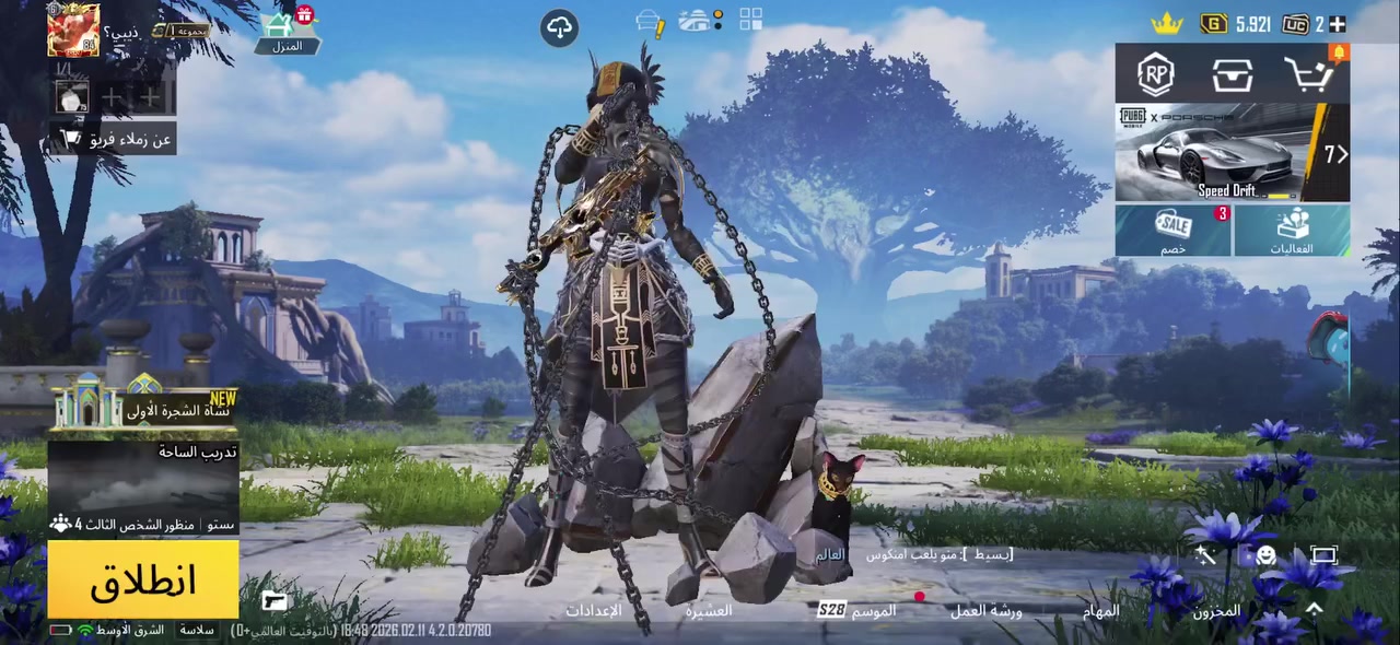 السلام عليكم حساب ببجي للبيع مستوه 84 مستوه المجموعات 61 قريب ع 62 امفور الجوكر ماكس والثلجيه لفل2 حساب مرتب شوفه مدام عينك تريد تشوفه ابحث اكتب ذيبي؟ يطلعلك الحساب سعره 200 مكاني موصل وجه لوجه


**إذا كنت صاحب هذا الإعلان وتريد حذفه لأي سبب، رجاءا أرسل رسالة إلى الدعم الفني**