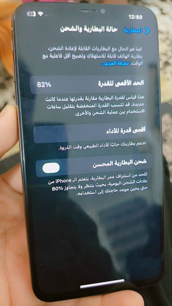 اكس ماكس وتر ما مفتوح ضد المي جهاز كله شغال بطارية 82 جهاز كلش حلو سعره 160ذاكره 256 ذاكره جهاز شغال رقمي ***********مكاني بغداد الحسينيه السعر 160
