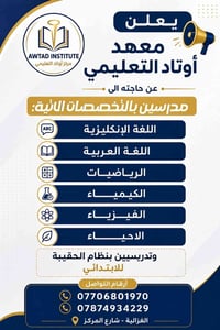 اعلان وضائف