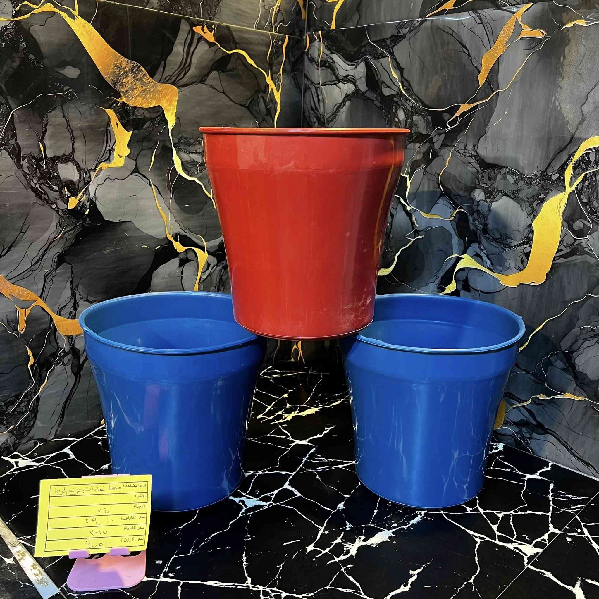 اهـلاً وسهلاً بكل زبائن شركة الوفرة الاعزاء 🤍"

تشكيلة بلاستـك جديدة ومنوعة وصلت حديثاً باسعـار تنافسية على مستوى السوق جملة فقط ✅🔥"

شركـة الوفرة تنـوع مستمر اسعـار منافسة تخدم اصحاب المحلات والتجـار وتخليك تنافس بثقة 💵👏🏼

♦️ البيع جملة فقط جملة فقط ♦️
متوفر توصيل سريع + نقليات لكل المحافظات 🚚

-📍العنوان : كربلاء المقدسة / البوبيات - شارع الحر الصغير قرب جامع المهدي

- ارقام المبيعات اللاستفسار او التواصل عبر الرسائل 📩 (واتساب)
 📞☎️***********
 📞☎️***********
@أبرز المعجبين
