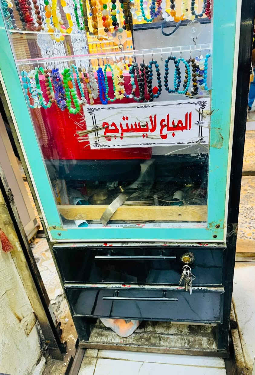 جام خانة المنيوم للبيع 
قياسات
طول 2 متر 
عرض 50
عمق 75 
العنوان الناصرية الشطرة الخان 
السعر 75 الف


**إذا كنت صاحب هذا الإعلان وتريد حذفه لأي سبب، رجاءا أرسل رسالة إلى الدعم الفني**