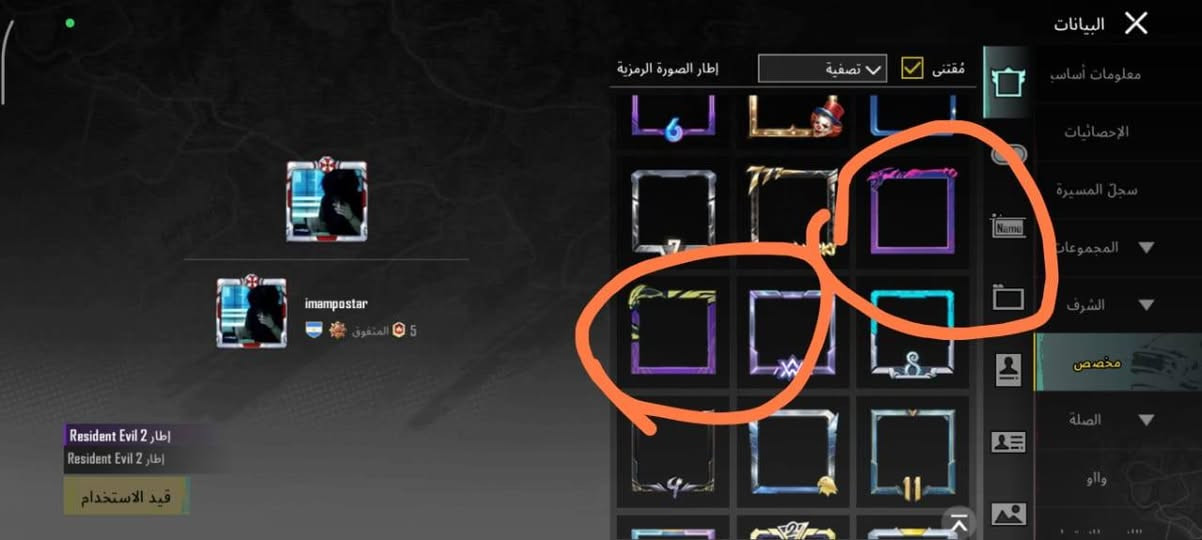 حساب للبيع سقوط وAكامله


**إذا كنت صاحب هذا الإعلان وتريد حذفه لأي سبب، رجاءا أرسل رسالة إلى الدعم الفني**