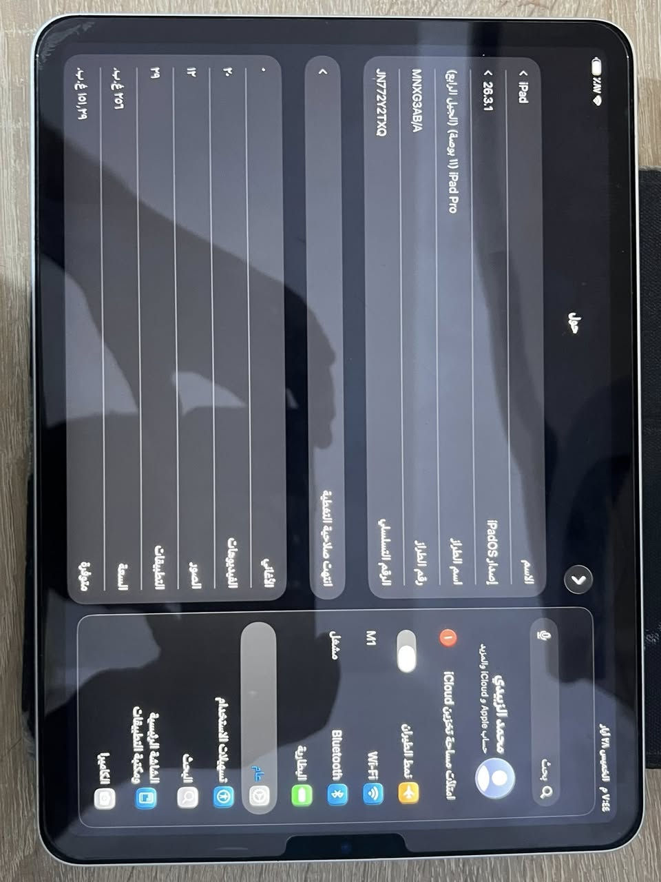ايباد برو ١١ بوصه جهاز نضيف واستخدامه قليل السعر ٨٠٠ وبي مجال المكان بابل ***********
