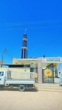 تثبيت منارة • ١٤متر • الصقلاويه