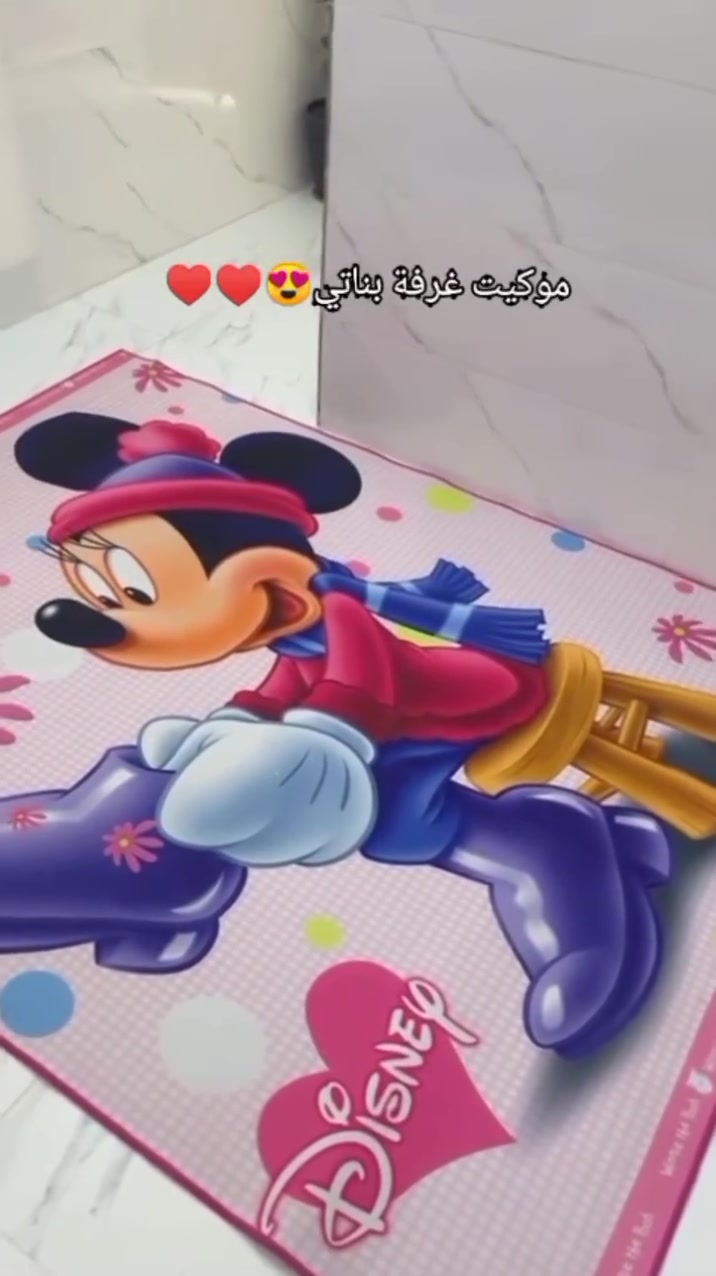 موكيت غرفة بناتي 🤩 
يوجد توصيل داخل خانقين ٢٠٠٠ 🌸
و جميع المحافضات ٥٠٠٠🌸


**إذا كنت صاحب هذا الإعلان وتريد حذفه لأي سبب، رجاءا أرسل رسالة إلى الدعم الفني**