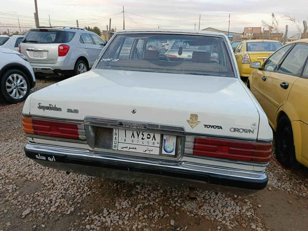 كراون ١٩٨١ رقم ديالى مشروع وطني جاهزه ومكفوله بيهة مكانات صبغ تخم تايركير محرك بطه مكلف بالنشرجديد عنوان بابل القاسم  السعر٤٥وبيهة مجال لشراي ترايك للبصره***********
