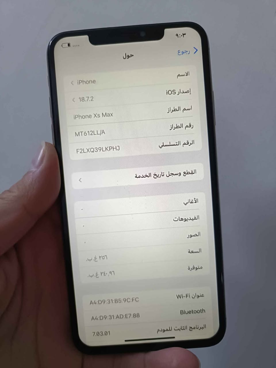 ايفون اكس ماكس 
ذاكره 256
مبدل شاشه وبطاريه 
السعر 175الف
بغداد الجديده الامين الثانيه نواب الضباط 
***********
***********
*********** بغداد, العراق
