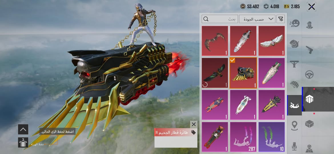 سلام عليكم 👋
حساب قوي للبيع 🔥

مستوى 81 🎮

بدلات اكس 3 👕
انوبيس 🐺 كيل مسج مستوى 4 ⭐
بدلة الأسد 🦁 لفل 5 دخولية
وبي 23 نجمة فضية ⭐ تكدر تطور أي بدلة تريدها

المثكات 131 💎

1 ذهبي 🥇
خوذ 60 🪖 (4 مثك)

جنط 2 مثك 🛞

سيارات 2 بورش 🚗

الأسلحة 🔫
كيل مسج 42
AKM ثلجي ❄️ لفل 8 لحظة مجيدة
مصروف عليه 40 ميتريل 🧱

3 أسلحة ماكس 🔥

مستوى المجموعات 67 🏆
إطار الاسم موجود ✨

السعر 570 💰

المكان: كركوك وجه بوجه 📍
📞 ***********
