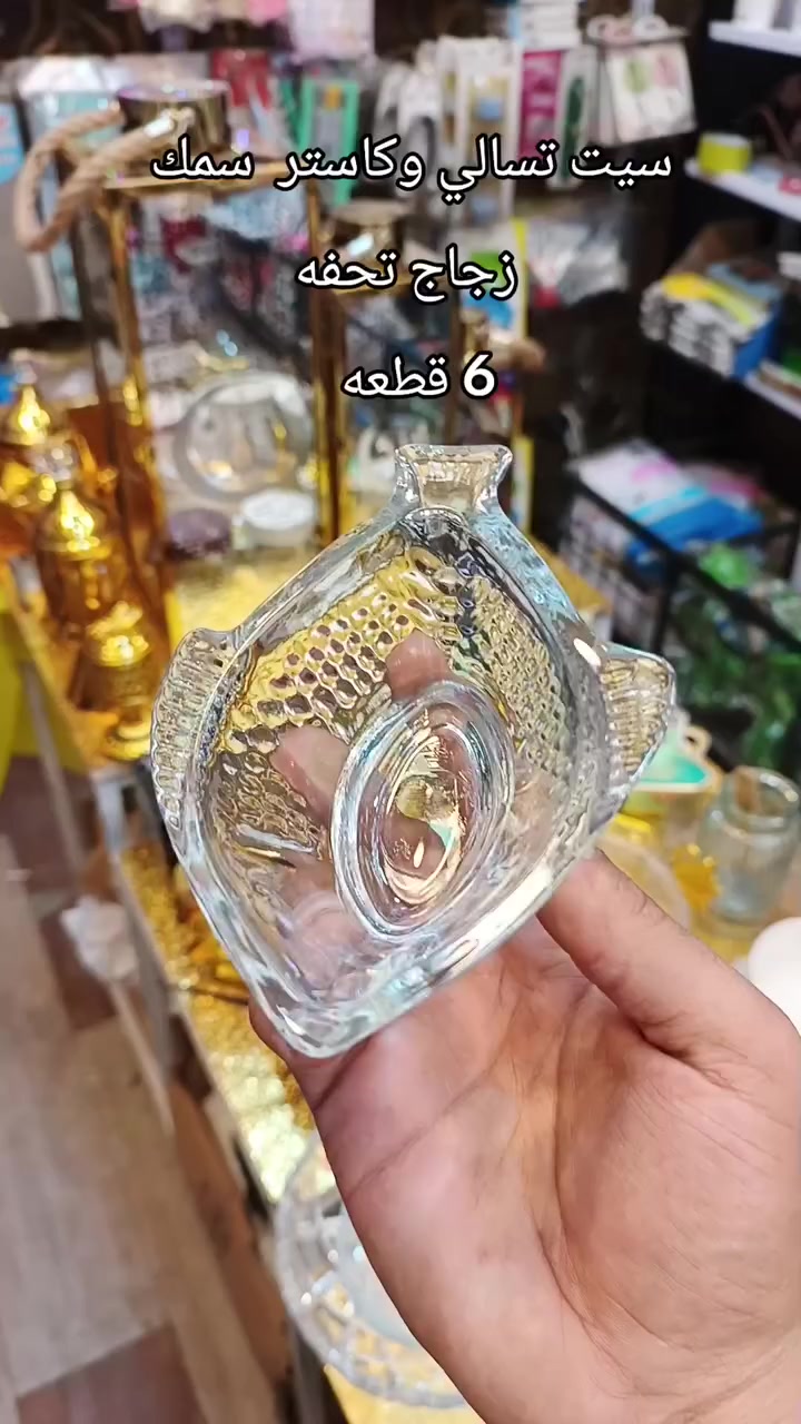 زجازج بانواعه اتوفر 
العنوان بغداد الغدير شارع التوت محل حاجه الف يوسف ***********
