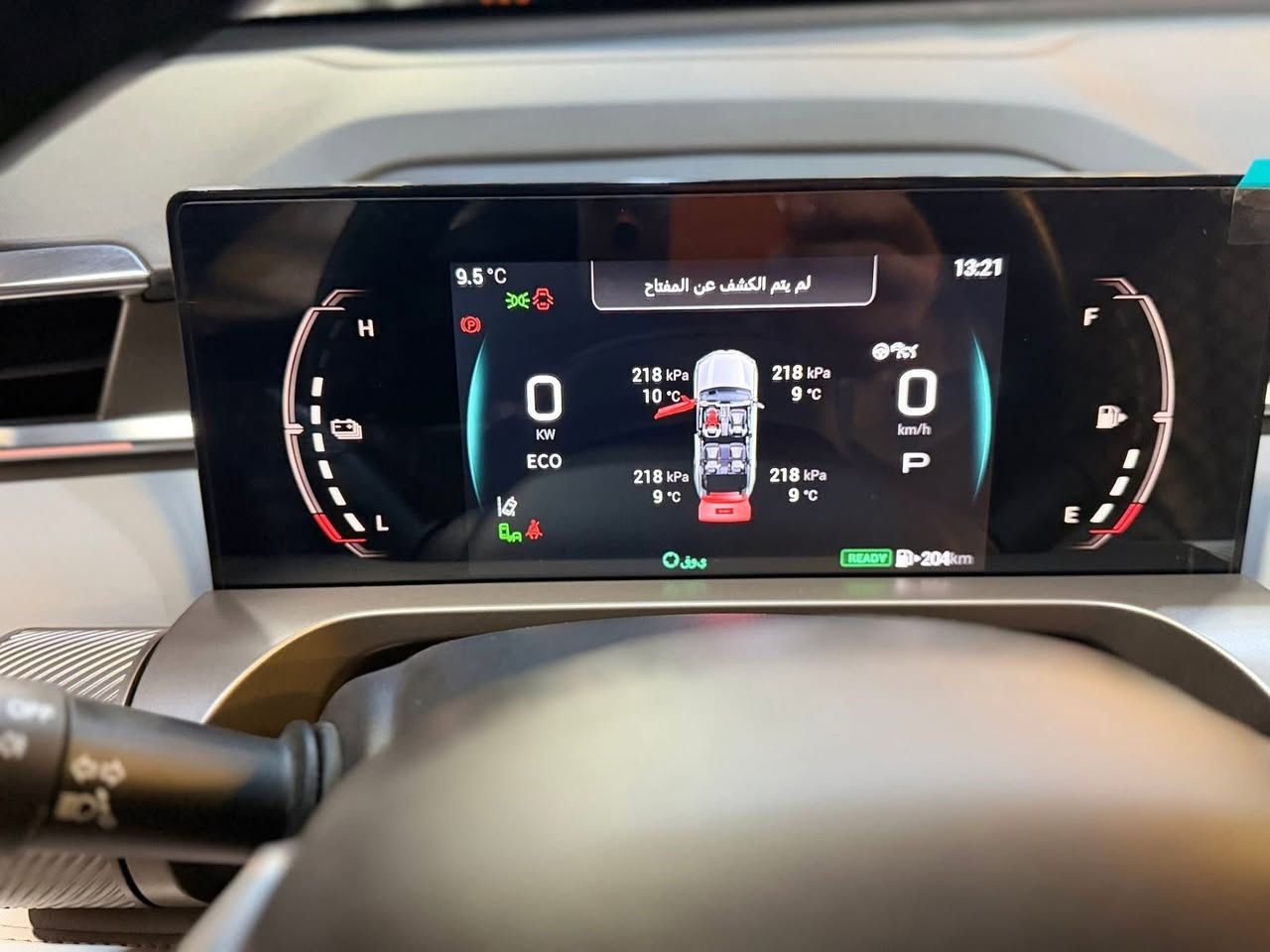 السلام عليكم
سيارة Emkoo 
شركة GAC 
موديل 2025
كفالة عامة امتياز شركة 
ضمان حقيقي 5 سنوات من الشركة 🔥
4سلندر 
محرك 2.0
هايبرد تشحن نفسها بنفسها من خلال السرعة ✅
ماشية 5000km حقيقي السيارة زيروووووو لوك جديد 
السعر 255$
مكان السيارة واسط -الصويرة 
لا اقبل مراوس فقط بيع ❤️‍🔥

للتواصل ***********
