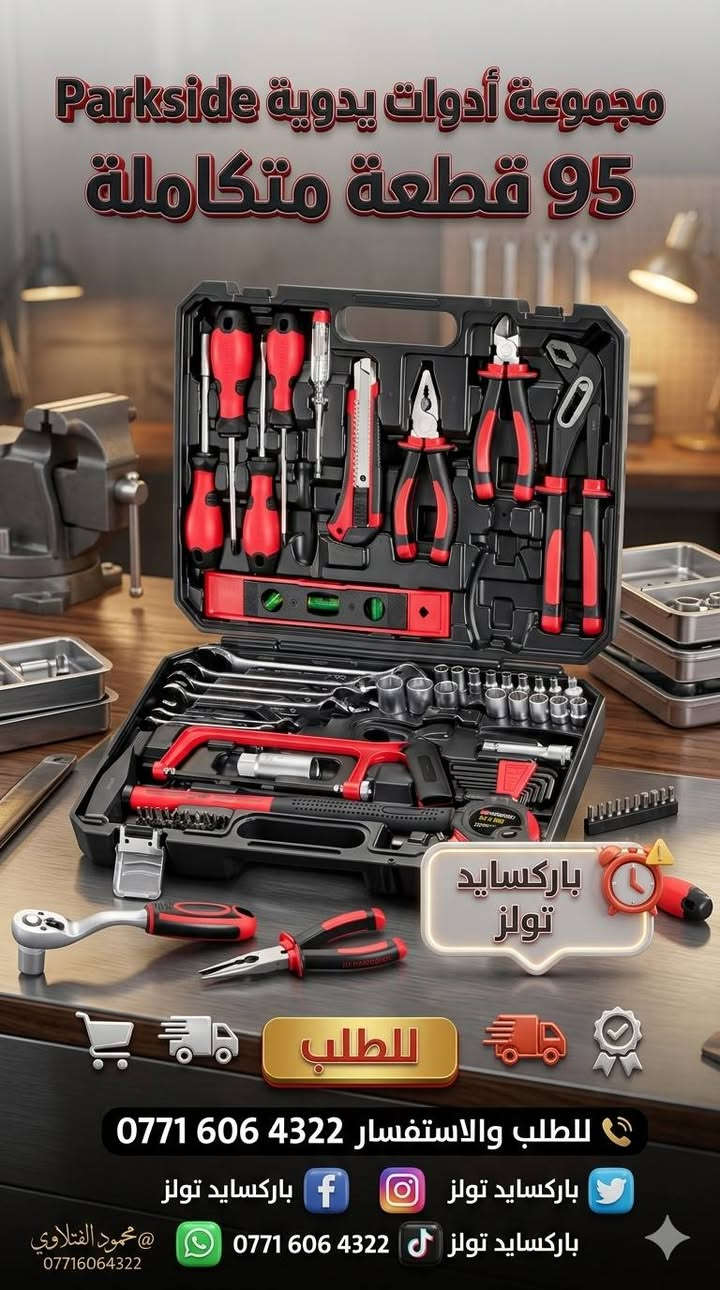 الاسعار ع الخاص
