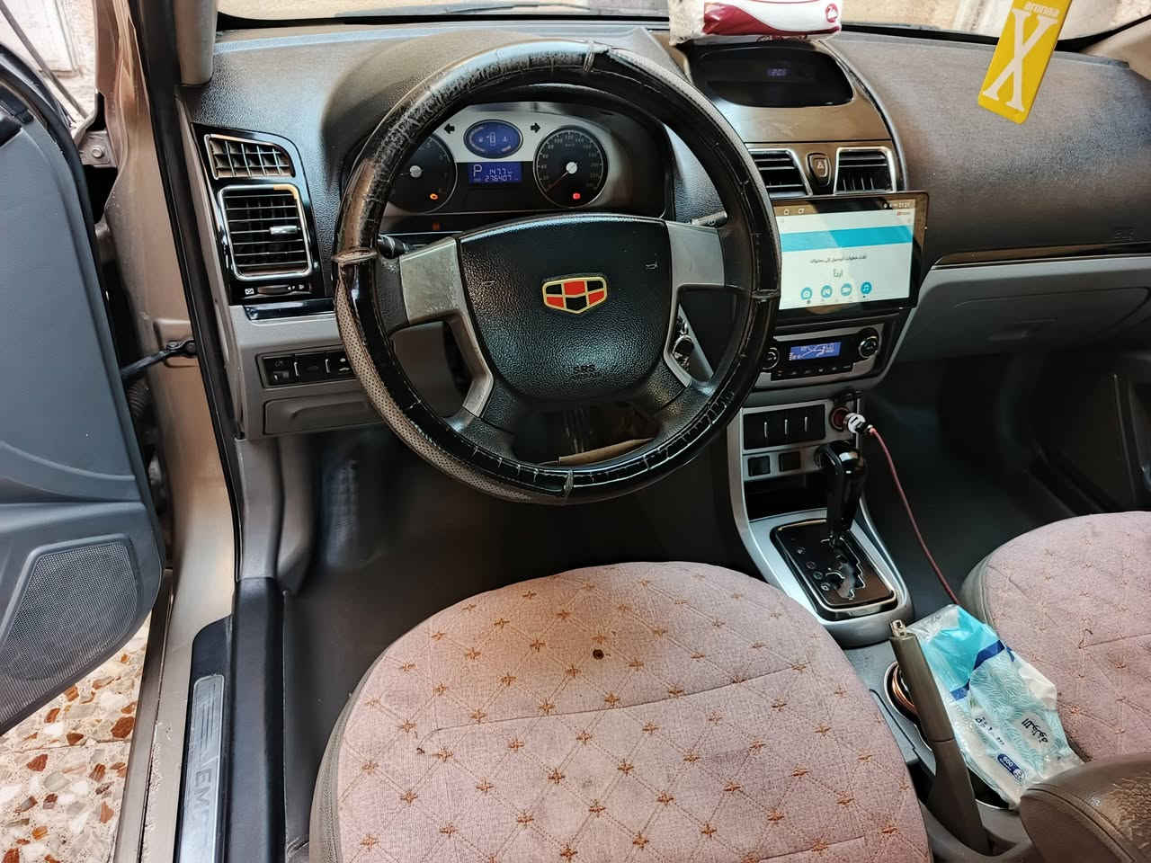 سلام عليكم جيلي ام كراند سي7
موديل13 السياره جاهزه تخم تاير بلكات جويتر نوزلات شاشه كله جديد تبريد ❄ ثلج رقم بغداد الماني تحويل ثاني يوم بيع او مراوس هاتف ‏‪***********‬‏ السعر ٥٠ وبيها مجال السياره نضيفه حيل
